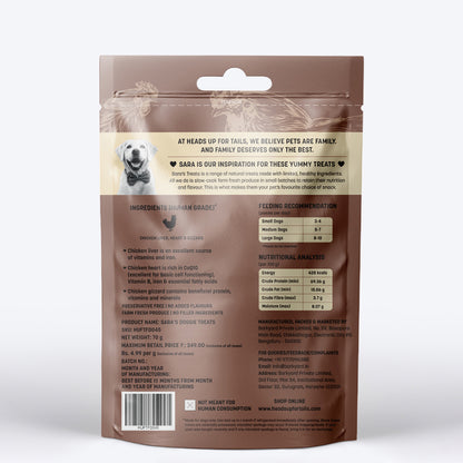 Sara's Doggie Dehydrated Chicken Giblets for Dogs 70 g