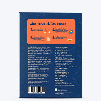 Sara's Wholesome Grain-Free Chicken & Veggies Dog Food